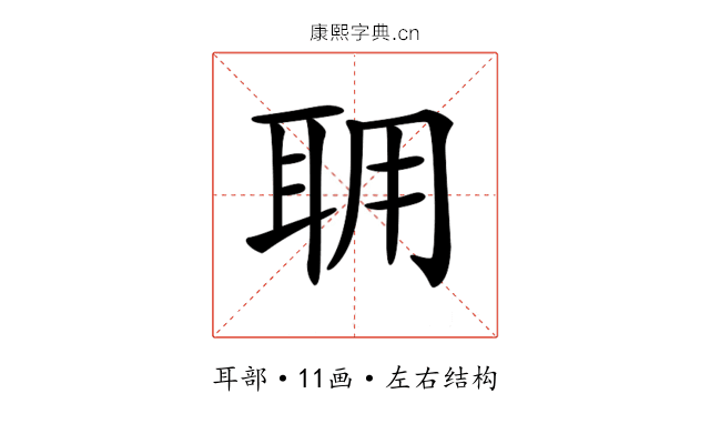 𦕘