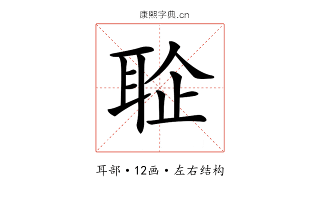 𦕫