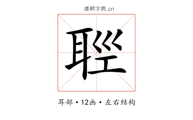 𦕭