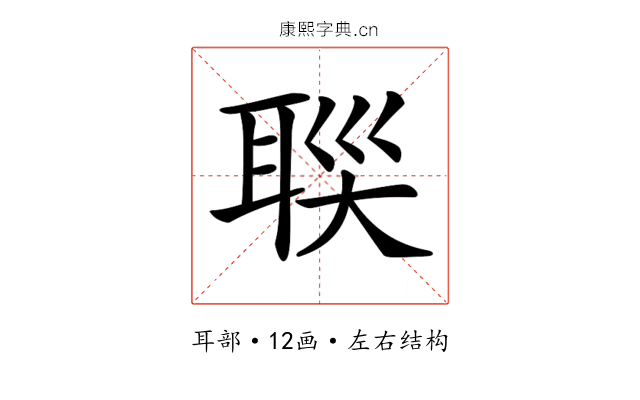 𦕯