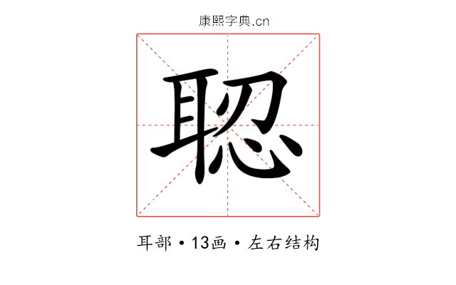 𦖆