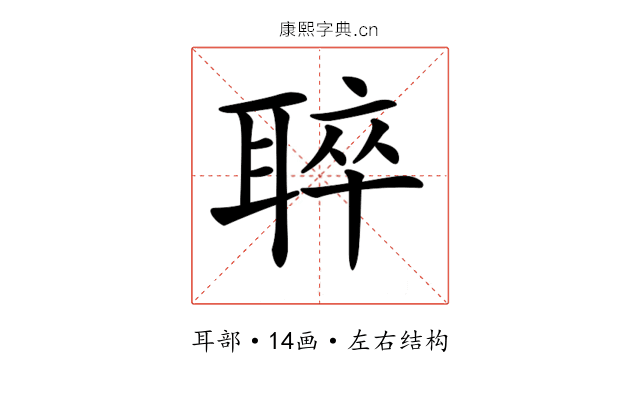 𦖒