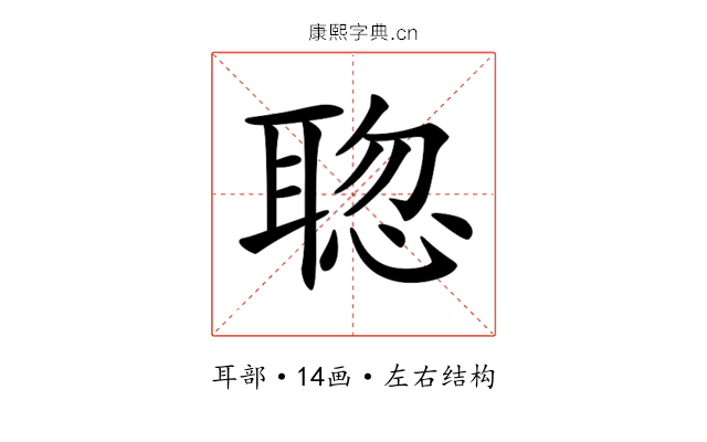 𦖟
