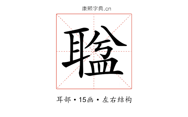 𦖬