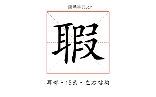 𦖲