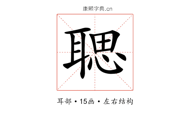 𦖻