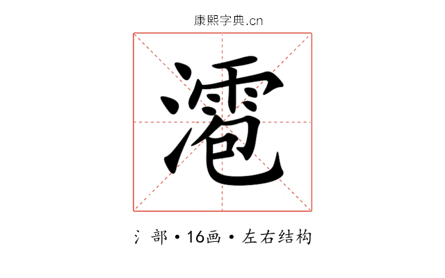㵡 㵡