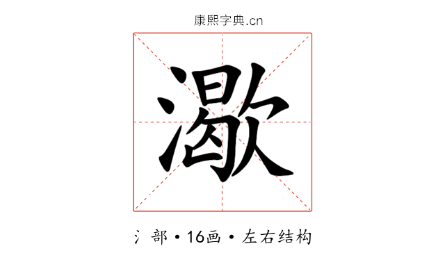 㵣 㵣
