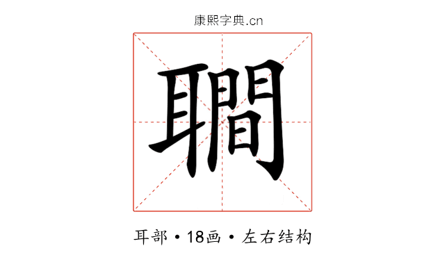 𦗬