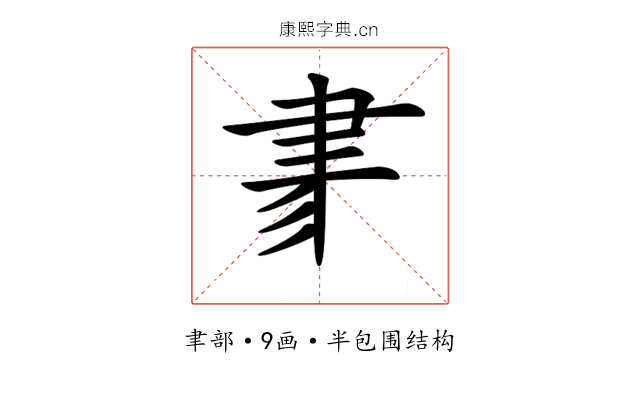 𦘔 𦘔