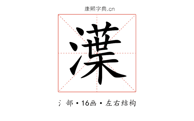 㵩 㵩