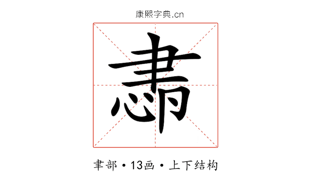 𦘛 𦘛