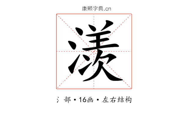 㵪 㵪