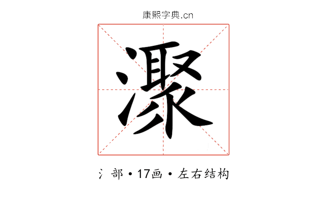 㵵 㵵