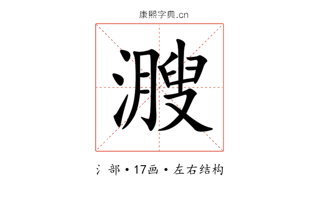 㵻 㵻