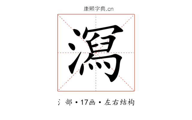 㵼 㵼