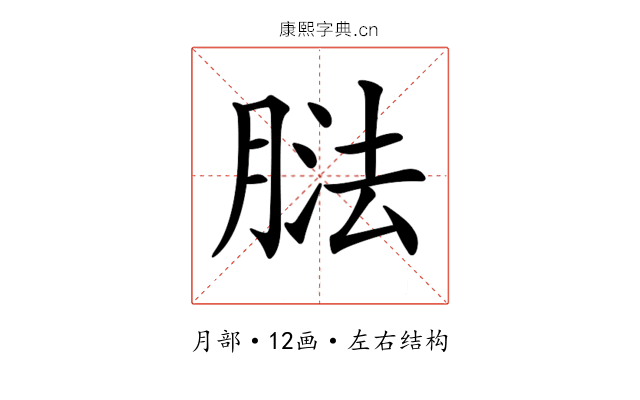 𦝌