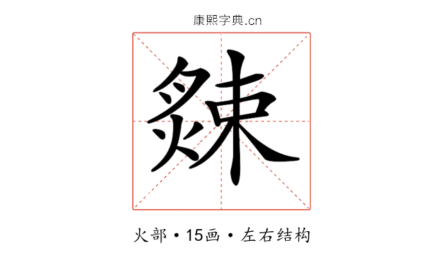 𦠁 𦠁