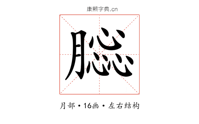 𦠤