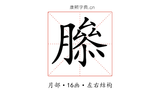 𦠨