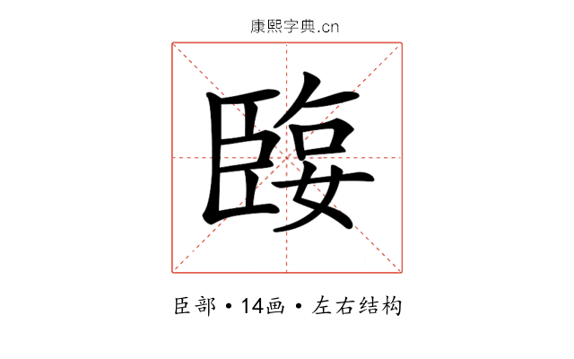 𦣬