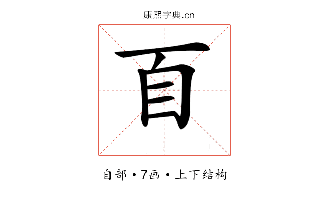 𦣻 𦣻