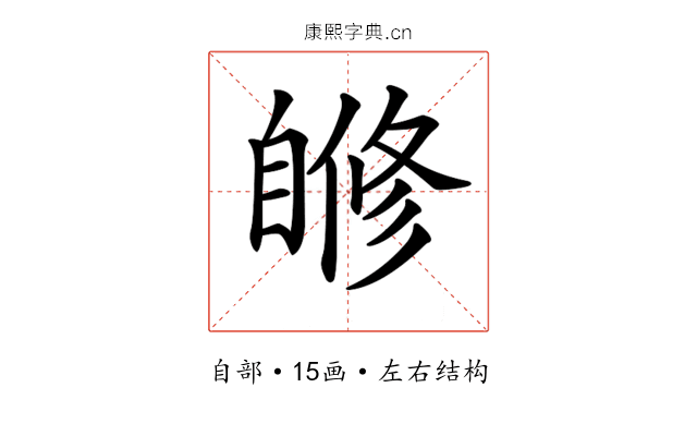 𦤜