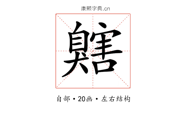 𦤬 𦤬