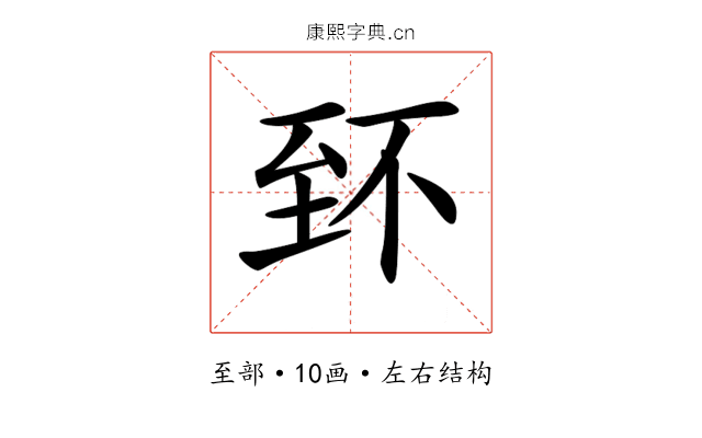 𦤹 𦤹