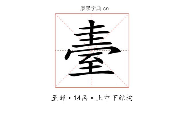 𦥂