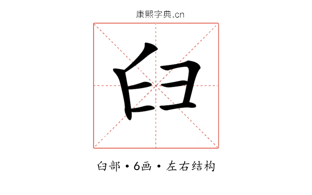 𦥑 𦥑
