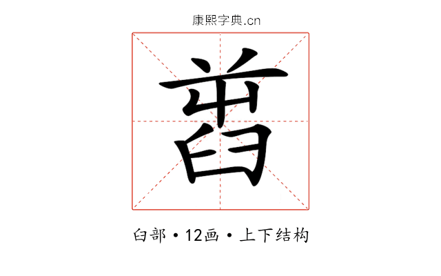 𦥭
