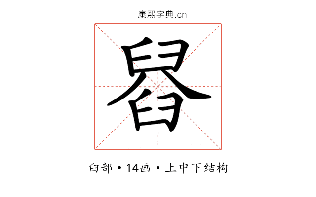 𦦂
