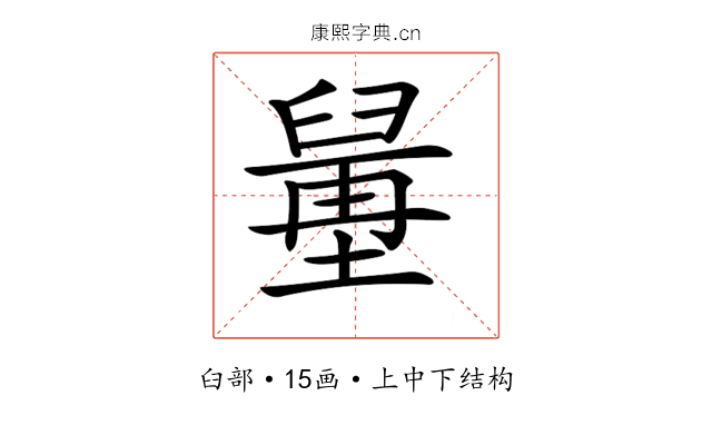 𦦍