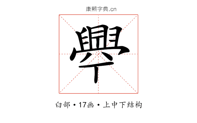 𦦞