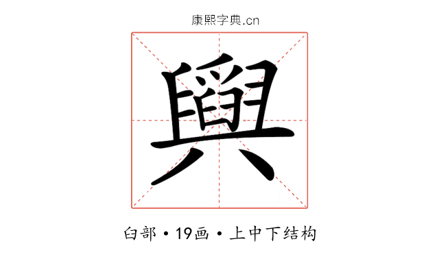𦦪