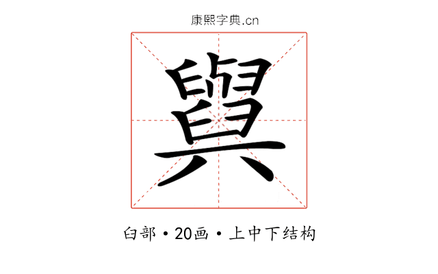 𦦲