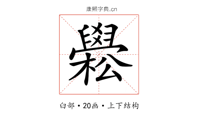 𦦵