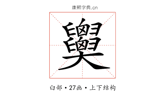 𦧂