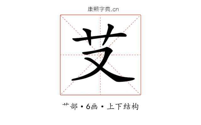 𦫿