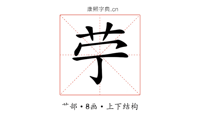 𦬪