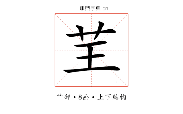 𦬬 𦬬