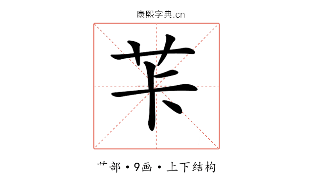 𦭌