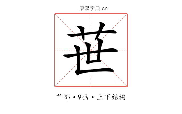 𦭓 𦭓