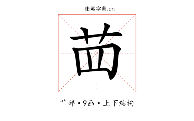 𦭝