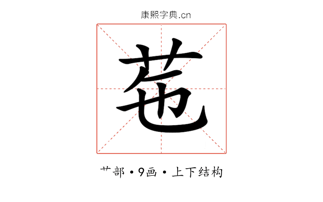 𦭥