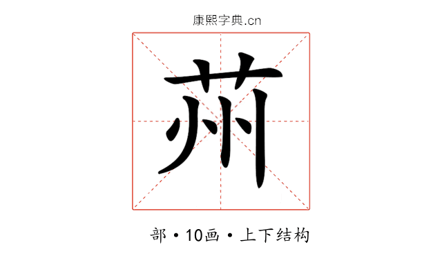 𦭴