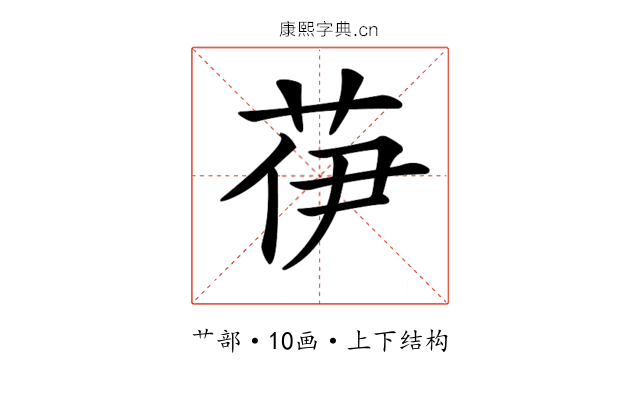 𦭽