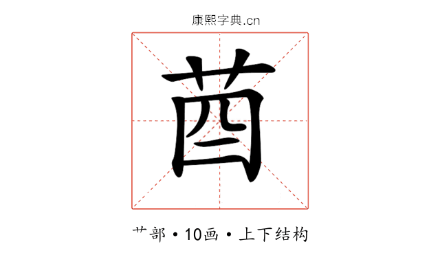 𦮄