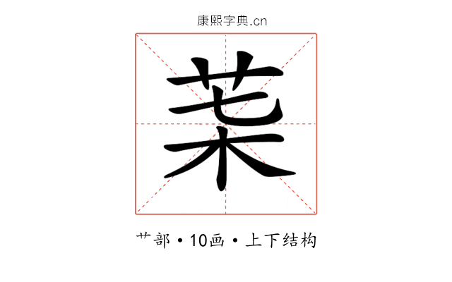 𦮇